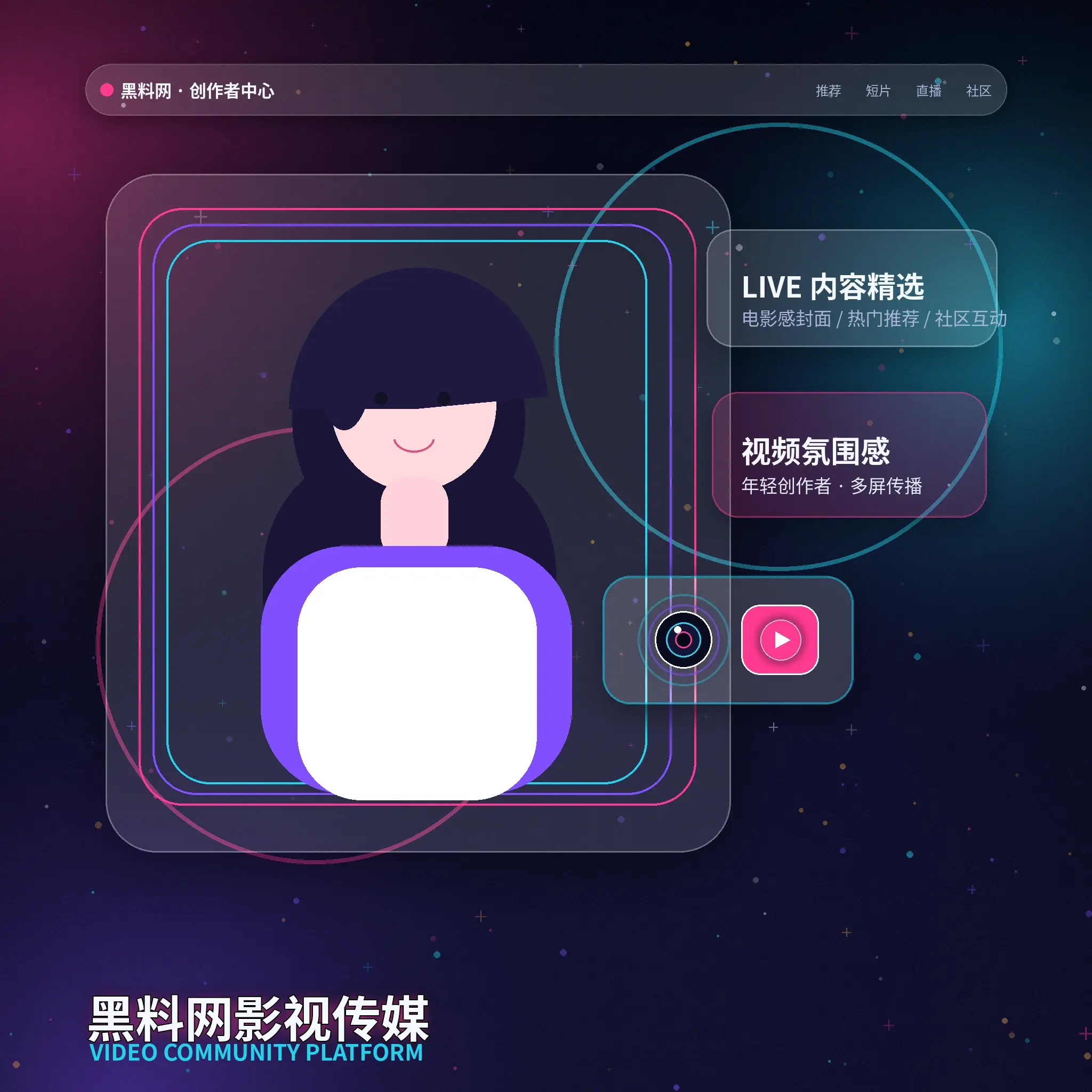 91网账户资料设置与使用指南展示